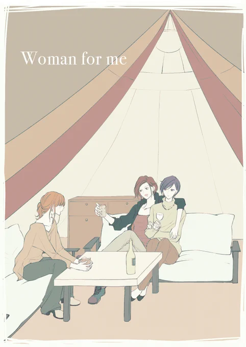 [創作大人百合]こちらも常時無料公開中です!

■That morning | 楓×桔梗 https://t.co/qtn3COki7a
■Reserved | 楓×桔梗 https://t.co/fATpKd0Yz4 
■Counting Down | 瑠菜+月果+桔梗+楓 https://t.co/balkiIcdhg 
■Woman for me | 瑠菜+楓+桔梗 https://t.co/KSIzPsveos 

#無責任会社サタデー 