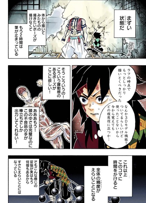 今ずっとこれ状態で先に進めない…最初からやり直すのも手だけどもう二週間もこれに時間使ってるから後に引けない。いや引きたくないの間違い。 