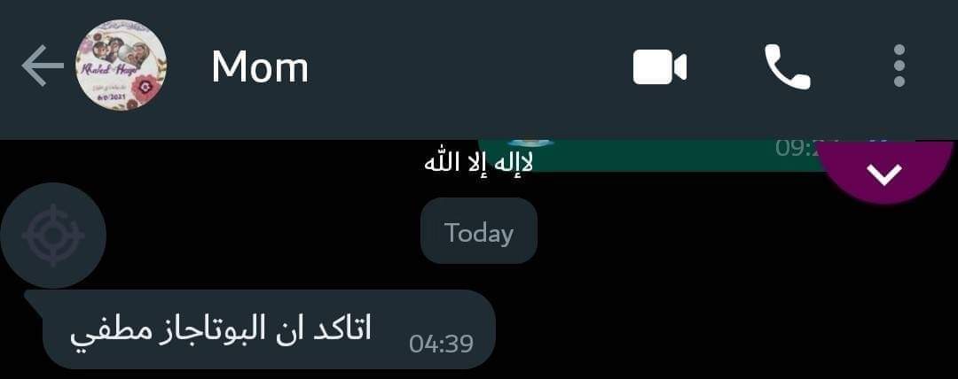 hamad_khloud's tweet photo. مش البوتجاز بس ي امى واللة.. https://t.co/oYw3YdMu9t