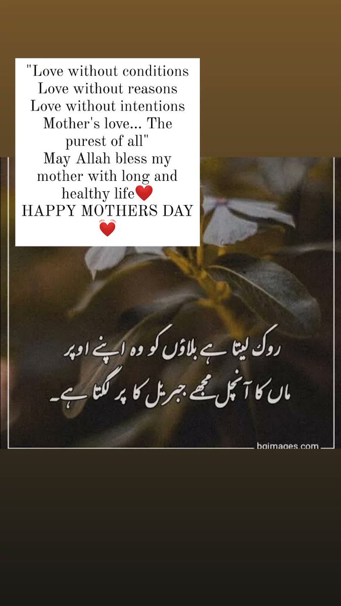 Muhamma17090527's tweet photo. #MothersDay #MothersDay2022
"Love without conditions
Love without reasons
Love without intentions
Mother's love... The purest of all"
May Allah bless my mother with long and healthy life❤️
HAPPY MOTHERS DAY 💓 https://t.co/P4loc7tQpR