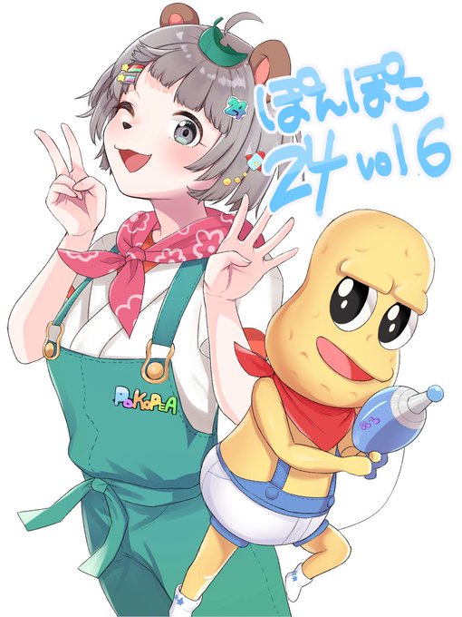 かわいいいのtwitterイラスト検索結果