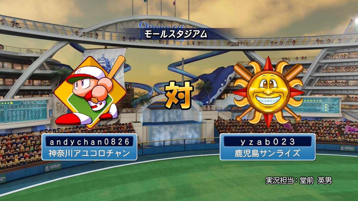 andychan0826's tweet photo. なつめさんはなんしてもさよならチャンスに(._.)さよなら～♪ #PS4share https://t.co/jJjhTnQDMT
