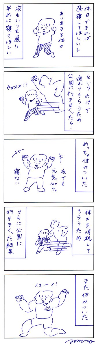 無限ループ 