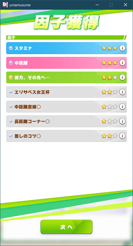 fps_kuroro's tweet photo. 青3赤3のやつ初めてだ https://t.co/Dla4c4CmPt