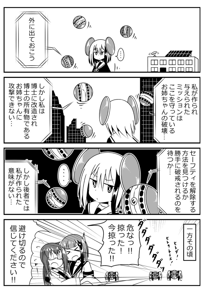 3 