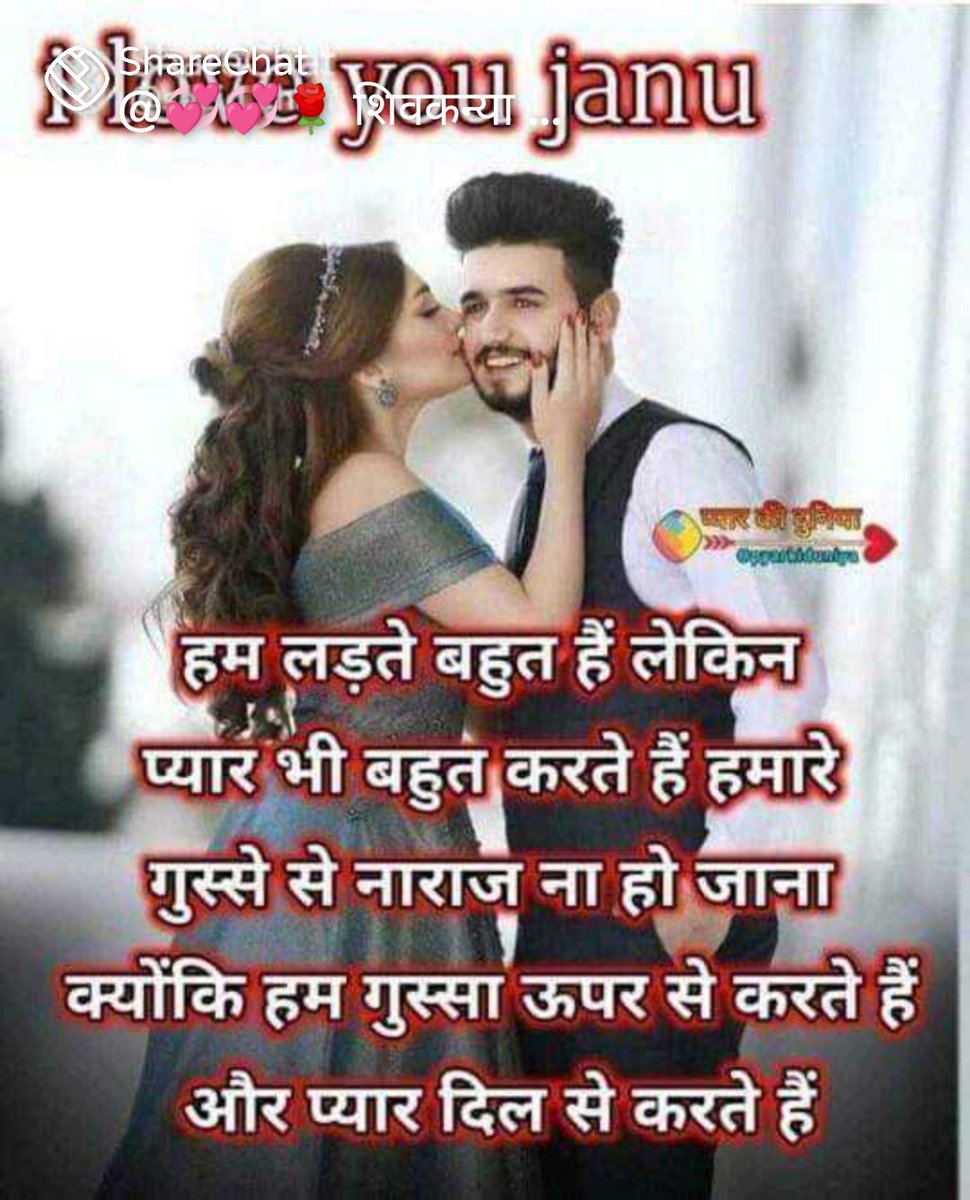 BabulnathYada13's tweet photo. @ShikhaYadav000 https://t.co/XO17GXL9ba