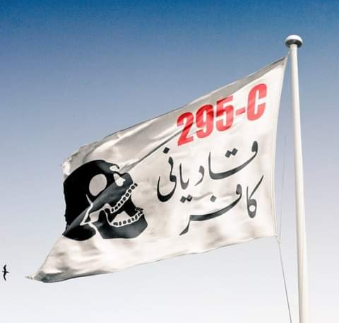 کافر کافر قادیانی کافر
#دہشتگرد_قادیانی 
#Joinpst