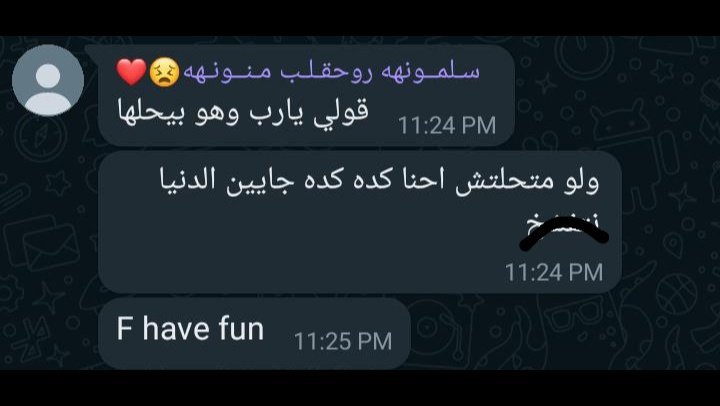 منونهه🐣 tweet media