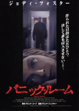 @satoshikawasaki この映画を思い出した😅 