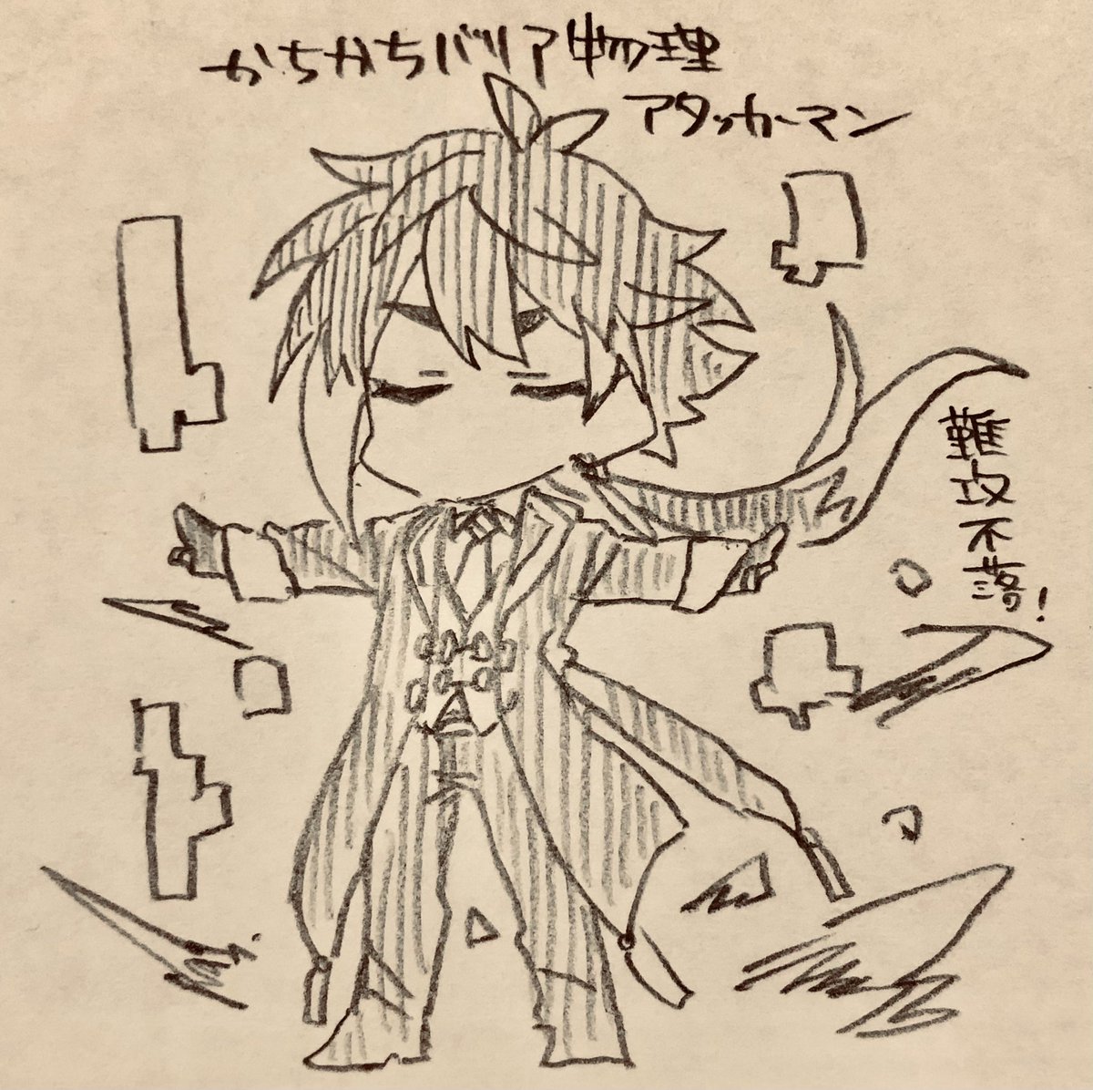 最近ずっとお守りしてもらってる 