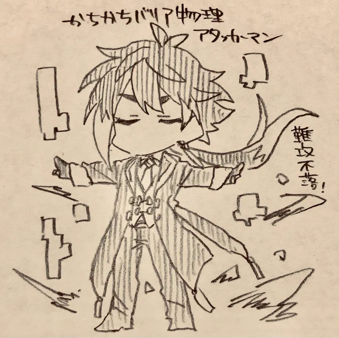 最近ずっとお守りしてもらってる 