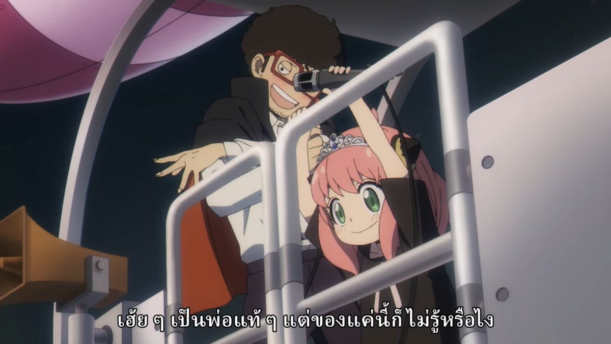 OTAKU__style's tweet photo. EP.5 เป็นตอนที่โคตรสุด อยากจะกราบสตูที่เสกฉากที่ไม่มีในมังงะออกมาได้กว่า 20 นาที ทำเอาคนเคยอ่านอึ้งกันไปตามๆกัน
แล้วยังทำออกมาได้ว้าวซ่ามาก ปะป๋าโคตรเท่! ภาพสวยอลัง insert song ก็มา ยกขึ้นหิ้งไปเลยยยย!!

#spyxfamily #spy_family #スパイファミリー #สปายแฟม #สปายแฟมมิลี่ https://t.co/mu7x7DQYVY