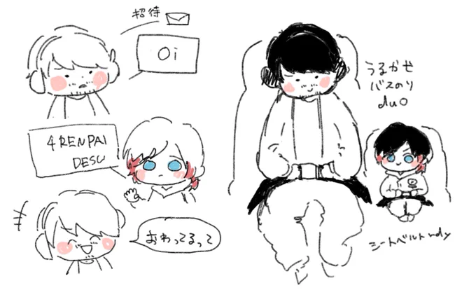 うるかせlolまた観たい 