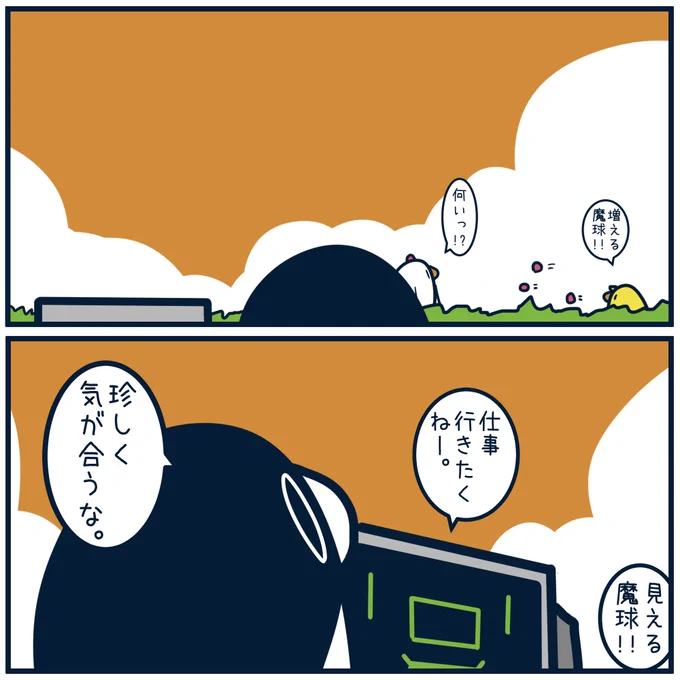 4053 