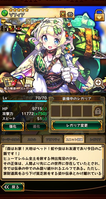 ラスピリのtwitterイラスト検索結果