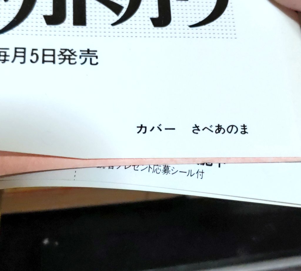 @TkashiWatanabe 表紙はさべあのまさん。多分、銀婚式も同じ人かと。
時代が違うんで現代の結婚事情と違う処は如何ともし難いっすが、普通に面白いと思うし資料的意味で読むのも有りでは。
これ、TV放映時仕様のオーバーカバーが有るんすよね。こっちも揃えたいっす。