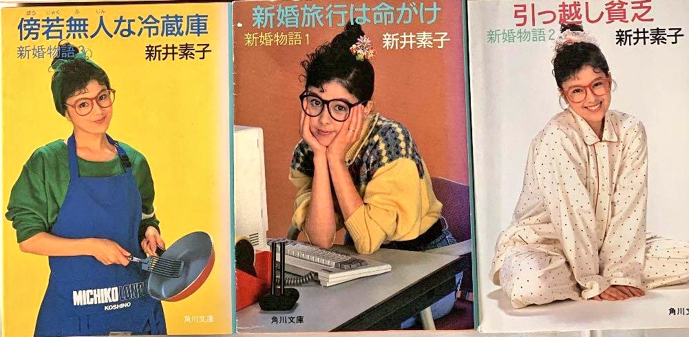 @TkashiWatanabe 表紙はさべあのまさん。多分、銀婚式も同じ人かと。
時代が違うんで現代の結婚事情と違う処は如何ともし難いっすが、普通に面白いと思うし資料的意味で読むのも有りでは。
これ、TV放映時仕様のオーバーカバーが有るんすよね。こっちも揃えたいっす。