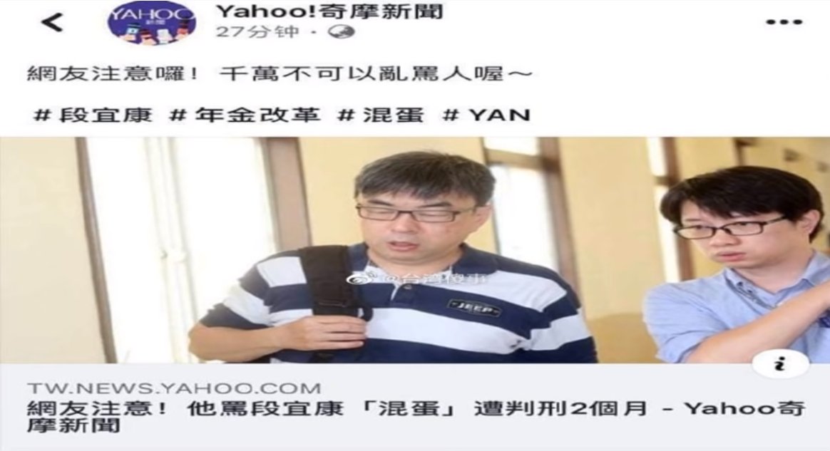 haveevey's tweet photo. @GoldenArmada1 @jack20160414 “台湾可以随意骂领导人”🤣🤣 https://t.co/iWvILx28Og