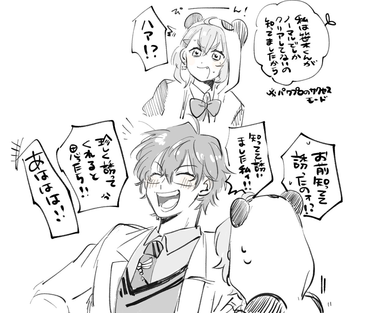 #笹の絵 #まめねことレオス
KOKOSUKI 