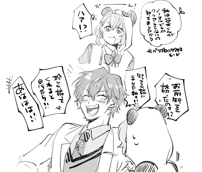 #笹の絵 #まめねことレオス
KOKOSUKI 