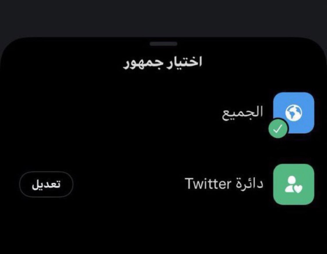 1Enjii's tweet photo. اذا شفت هالتغريده اعرف انك من ال44 اللي اخترتهم❤ https://t.co/dmAYh3x45E
