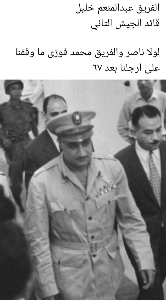 Mukhtar98912177's tweet photo. https://t.co/eTgMe8f977