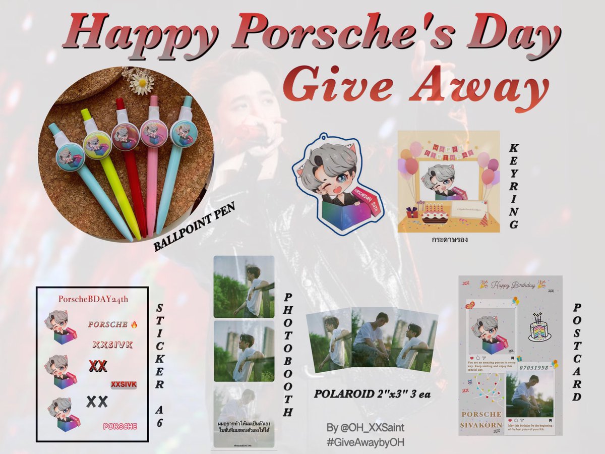 OOHO_789's tweet photo. แสดงความยินดีผชด 1 คน
@Meowmild  

แจกเพิ่มอีก 10 รางวัลเพราะตัดสินยากมาก เป็นGive เซ็ต2 นะคะ

@Praphapron7
@yeannxx
@Parn9849 
@momm_jk 
@Kamkrt21
@nntrisa
@meowwpxx
@OIII_EARN 
@Bbeam63299687
@samilddt3rd

#PorscheBDAY24th
#GiveAwaybyOH

กรอกฟอร์มนี้ค่ะ

https://t.co/DIvbTnTRcn https://t.co/uQYYSqQ3Sa