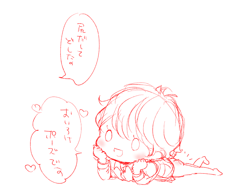 この後お色気とは何かと頭を抱えた攻めぴ 