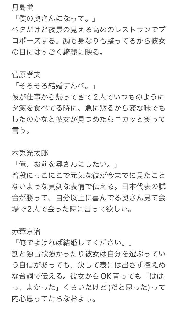 ankooo_plus's tweet photo. 819男子のプロポーズ💍

ﾂｷｼﾏ / ｽｶﾞﾜﾗ / ﾎﾞｸﾄ / ｱｶｱｼ / ｵｲｶﾜ / ｲﾜｲｽﾞﾐ /
ﾏﾂｶﾜ / ｸﾛｵ / ｺﾂﾞﾒ

#819プラス  #HQプラス https://t.co/tRuyrHIor1