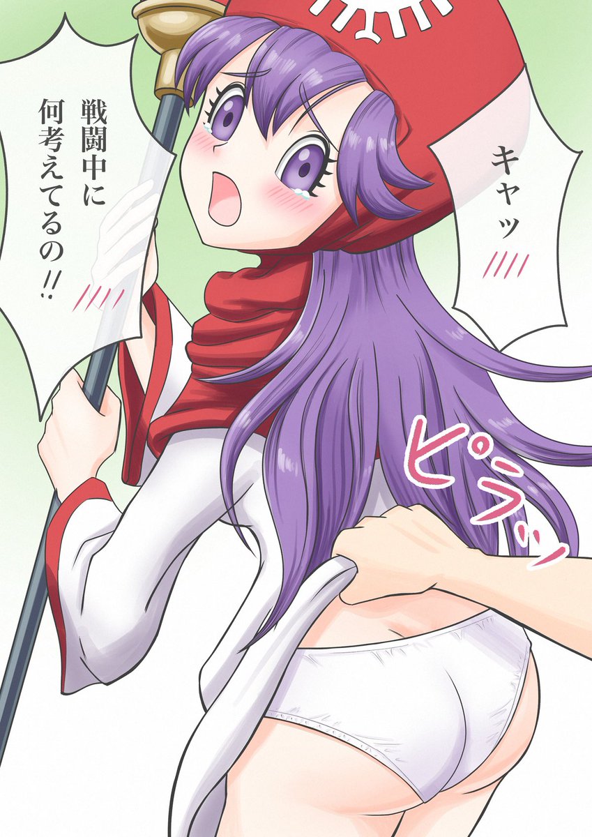 ドラクエ女の子たち 