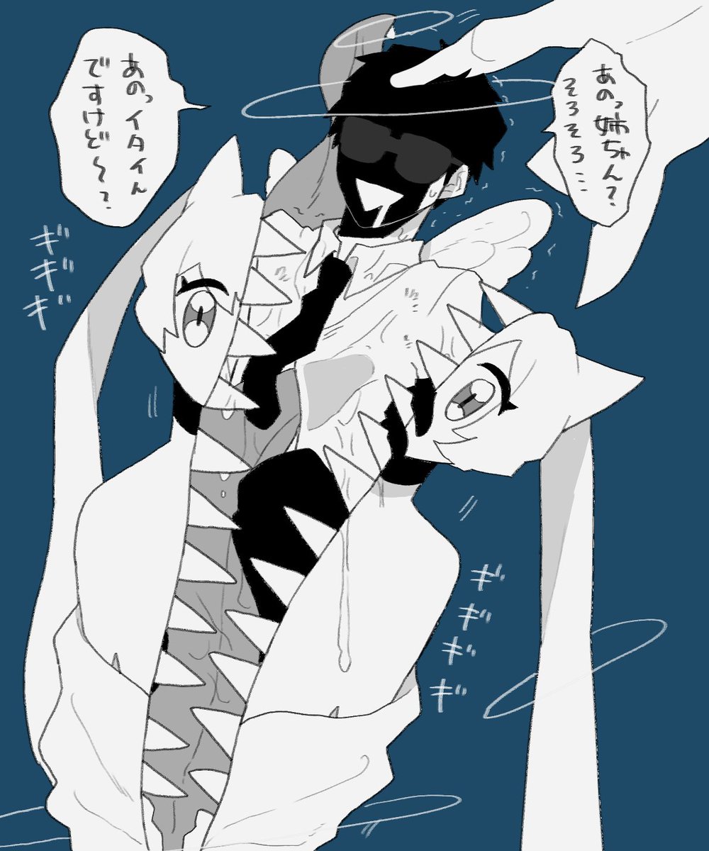 @san_yu_kan_BW 
たまにサンエルをしゃぶらせてもらってるユメエル
うっかり噛みちぎったりしちゃうけど 