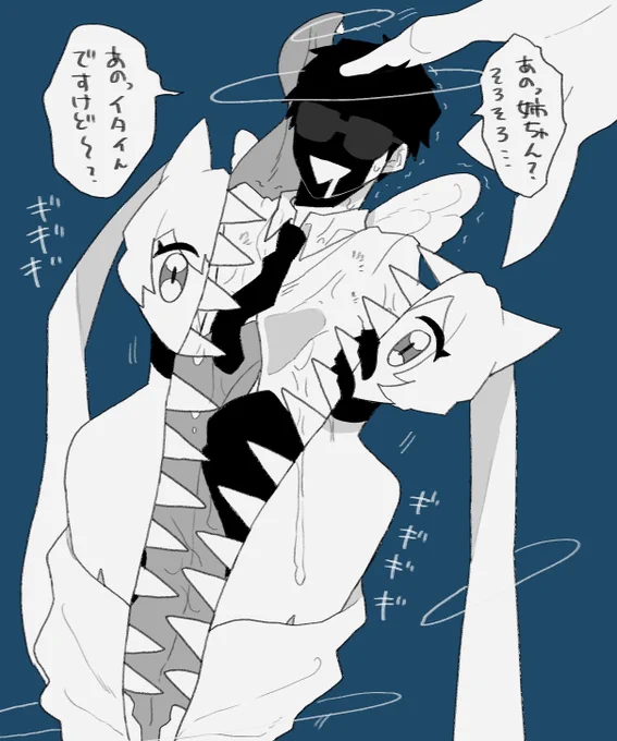 @san_yu_kan_BW 
たまにサンエルをしゃぶらせてもらってるユメエル
うっかり噛みちぎったりしちゃうけど 