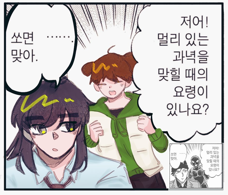 ha_ra_mel's tweet photo. 흠냐리 재업 밋반 맏막 각개전투조 https://t.co/JN6OEedsHE