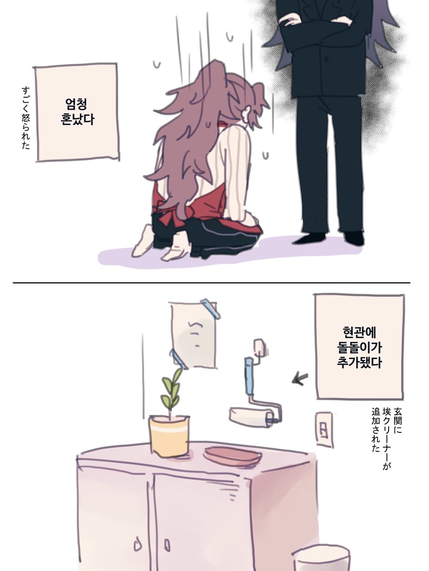 HONE0987654321's tweet photo. 요리미치.. 털😂 https://t.co/E4Uuby8b4J