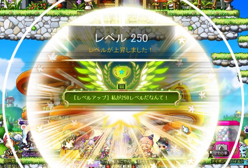 ringo_jms's tweet photo. Lv250になりました~
見守ってもらえてうれしかった！
チャットでお祝いしてくれた人もありがと~
これからもメイプル楽しんでこ~ https://t.co/k2ScPDTuMf
