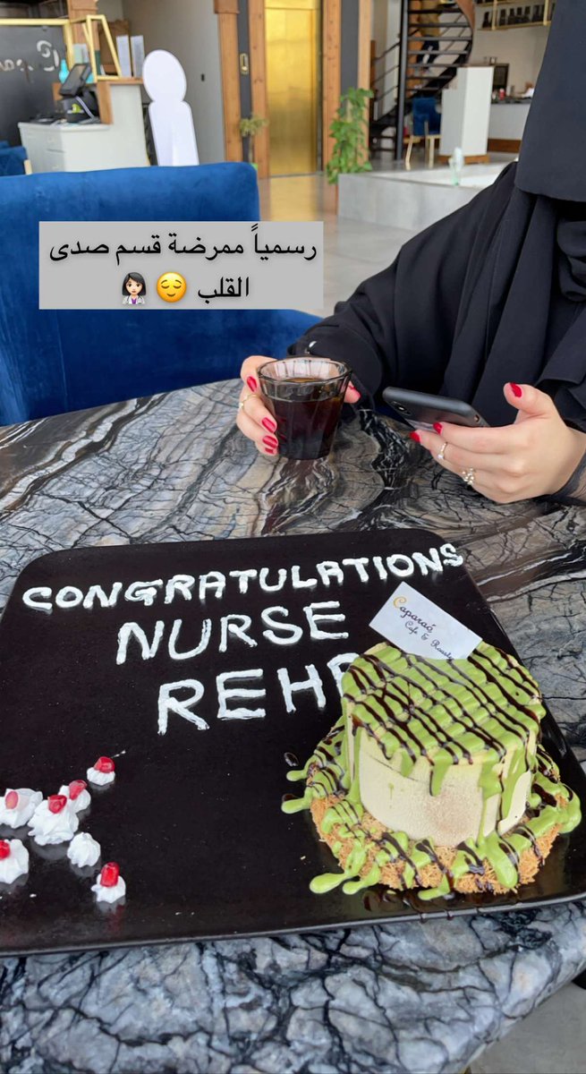 Rxrr5_'s tweet photo. انتهت رحلتي مع قسم عناية القلب المركزه اتركه وكلي حزن ممزوج بفرح وتبدا رحلتي بكره مع قسمي الجديد صدى القلب "اللهم اجعلني مباركاً اينما كنت ". https://t.co/VCQzrHjAOx