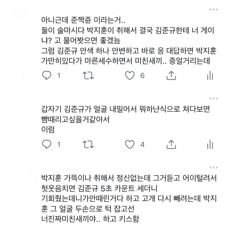 trsrps's tweet photo. 준쥰 https://t.co/EHEVe1xedT