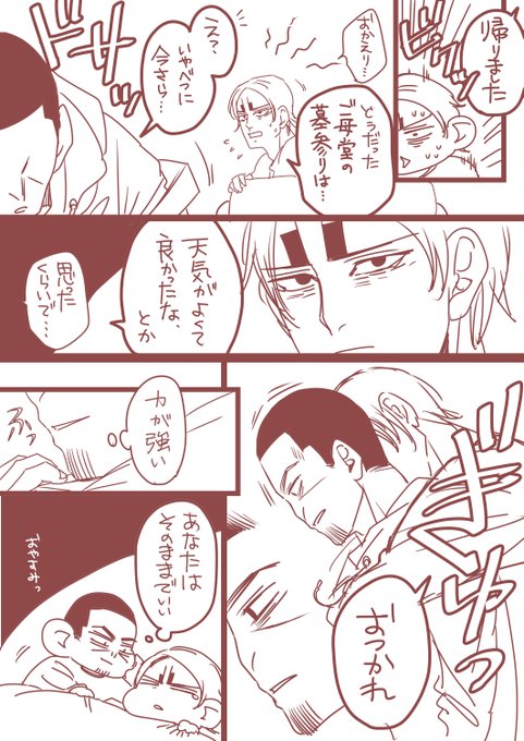 ははのひ。😌 