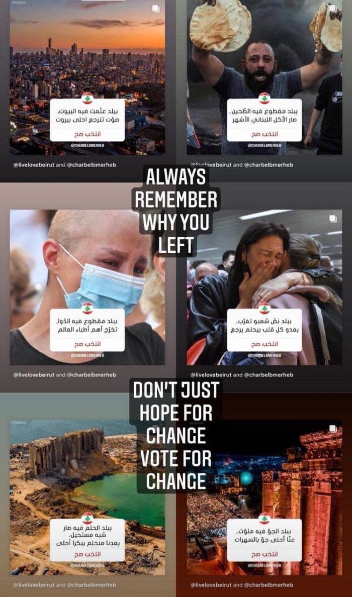 PaulinaQuerault's tweet photo. #AlwaysRemeber …
Why u left 💔
#voteForChange 
#انتخب_صح
#بيروت_بدها_قلب 
#ما_تساوم_حاسب
#نعم_للتغيير 
#يدنا_دواء_السرطان 
@paulina_kero https://t.co/eygdiIJpSk