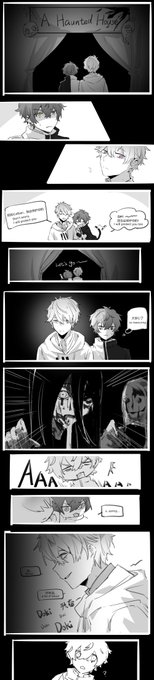 #Sonnyban
Your oni may be more terrible than a haunted house?🤔 