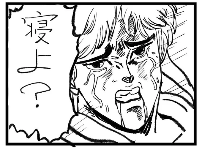 マジで 
