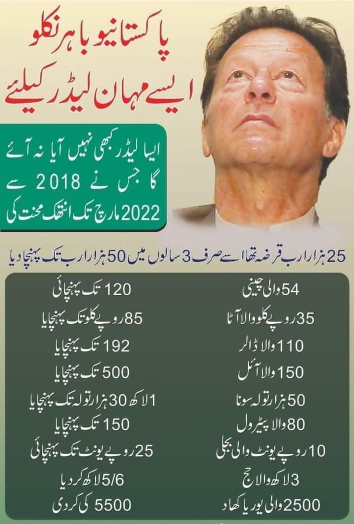 khalid mehmood tweet media