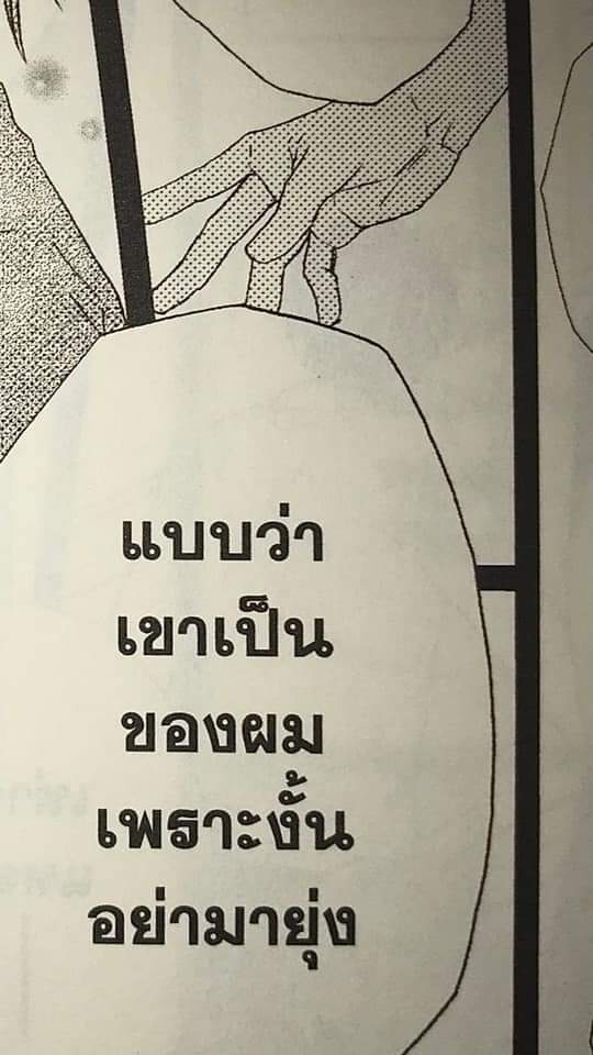 qiweilong_ACE's tweet photo. (อือวอวอวอวอวอวอวอวอวอใอใอใ  เทอนั่นไง เจอเทอครั้งเดียวก็รู้ว่าเทอนั่นไง แค่สงสายตาเทอก็ได้จายชั้นปาย ดายจัยชั้นปายยยยย อ้าา้า้้า้าาา้าา้ท้ทเท) https://t.co/wtH2Iii63q