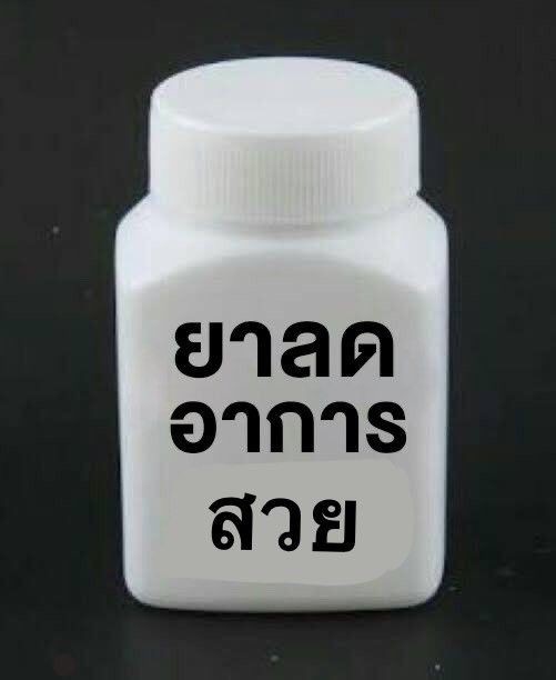qiweilong_ACE's tweet photo. (อือวอวอวอวอวอวอวอวอวอใอใอใ  เทอนั่นไง เจอเทอครั้งเดียวก็รู้ว่าเทอนั่นไง แค่สงสายตาเทอก็ได้จายชั้นปาย ดายจัยชั้นปายยยยย อ้าา้า้้า้าาา้าา้ท้ทเท) https://t.co/wtH2Iii63q