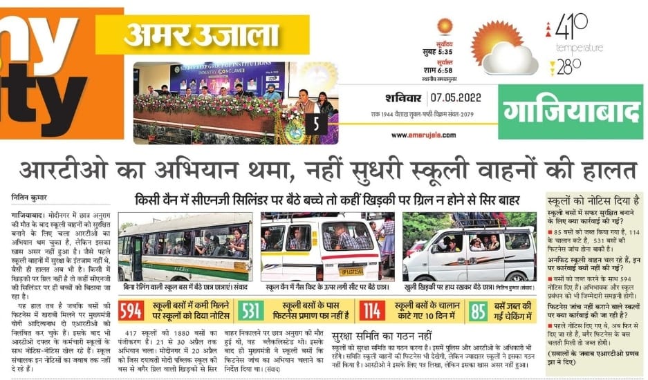 Ghaziabad Parents association 037811 tweet media