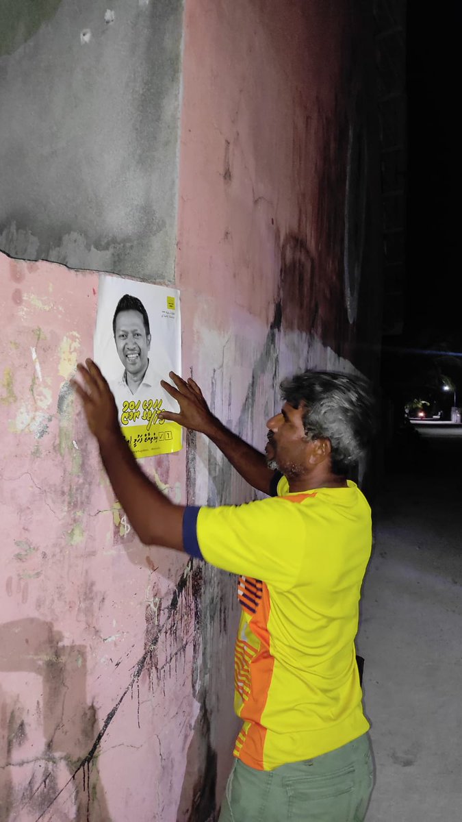 MDPVaikaradhoo's tweet photo. #Vaikaradhoo
#InthiAaEku 
#ThilafathugeRamzu https://t.co/bpZqzvL9ih