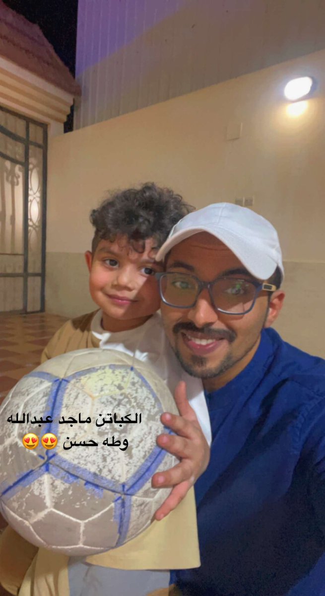 majodi115's tweet photo. كنت دبه والاطفال كانو يخافو مني وبكى ويطالعو من بعيد عشان لا اكلهم 😂😂

بس العيد دا كان جدااً مختلف 🥰❤️ https://t.co/W0OyHGyZxe