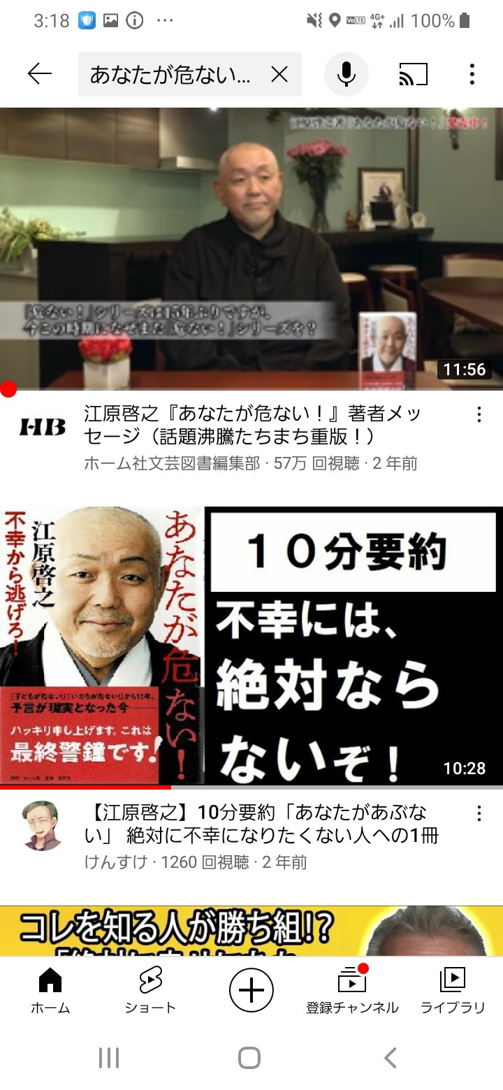 おと語り Twitter Search Twitter