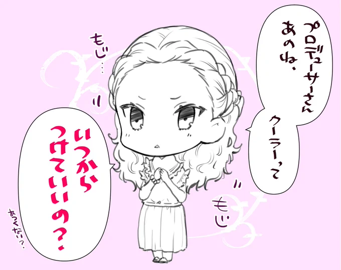 今文明の力に頼ったら夏本番耐えられない気がする関ちゃん 