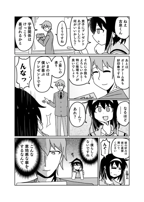 古ハル(5/8) 